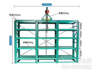 常規(guī)天車模具架